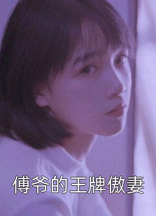 蜜桃成熟时1997完整