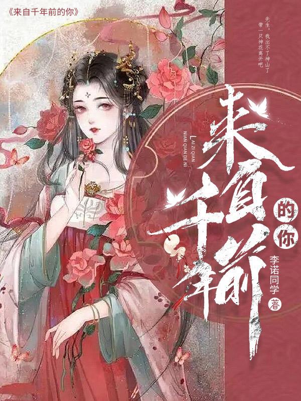 无颜美女