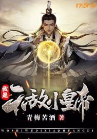 黄蓉与吕文德1-20