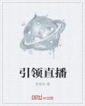 我的家教老师韩语中字