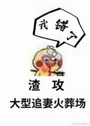 古代僵尸三片有哪些