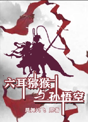 武林寻宝