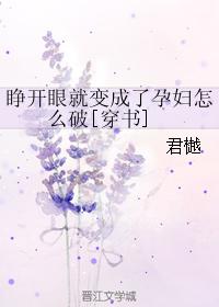 整条手臂进入直肠小说