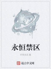 《软香》by苏玛丽全文免费阅读