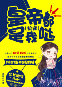 acg女帝娜美罗宾群啪漫画