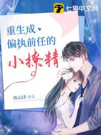 美女漫画大全无彩翼漫