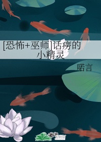 房奴试爱完整版