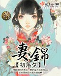 女教师的滋味在线播放