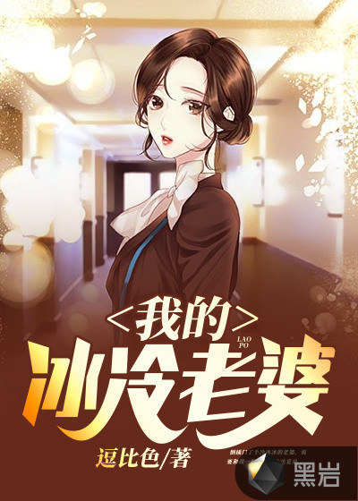 同创新佳