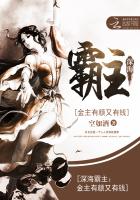 终末的女武神漫画67话