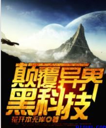 明星合成图xiao77论坛