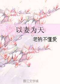 魔道祖师香炉1未删减版