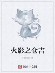 瑜伽老师小说