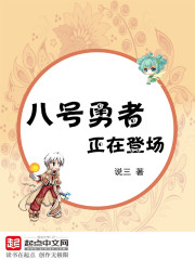 美人与将军小说起点读书