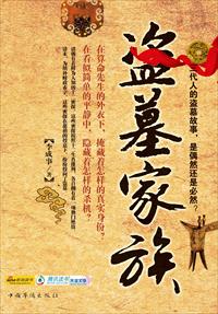 三国无惨孙尚香桃喵屋漫画