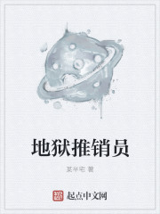 鬼吹灯之黄皮幽冢