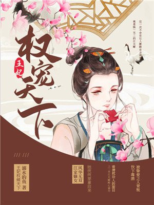 乡村教师杨羽