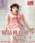 吻狼之问题少女粤语免费无删减版