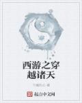 斗罗大陆终极斗罗