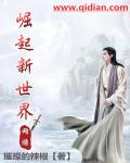 魔道祖师动漫全集免费