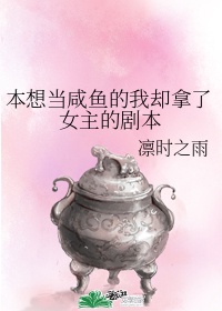 我的女老师韩国电影