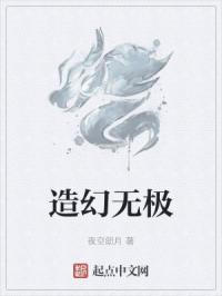 魔兽1—6在线观看免费