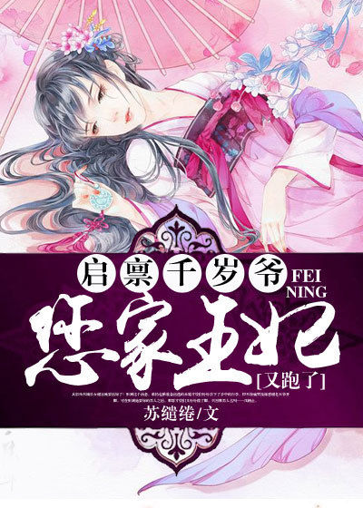 天师撞邪哪里能看国语版