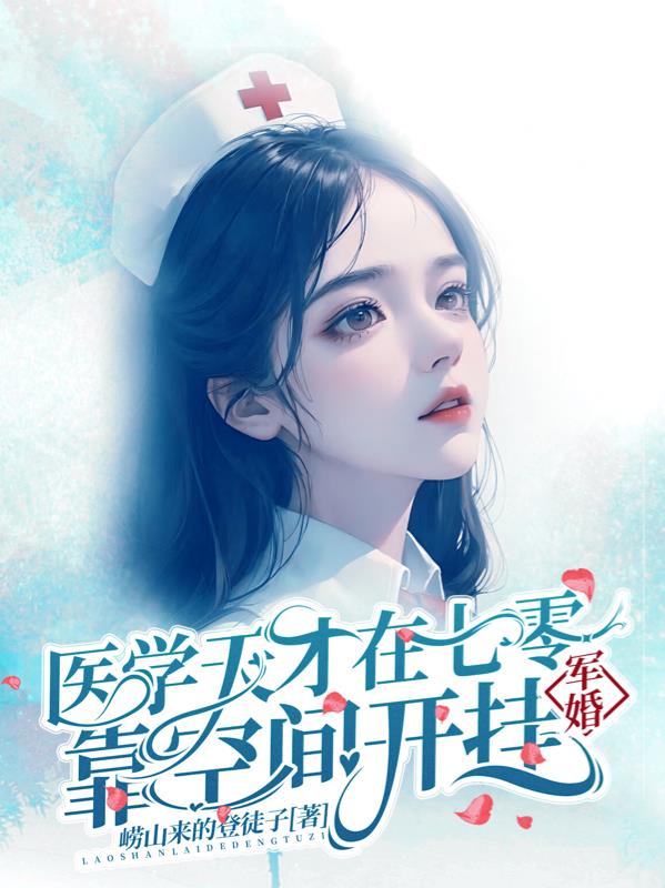 斗罗大陆漫画免费全集在线观看