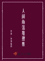 新任女教教师神马视频