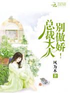 电影风流艳妇无删减版