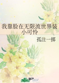 漫无止境的假期