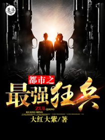 护土与老板在办公室bd中文版