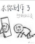 亚洲a级