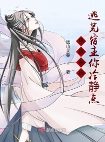 天才相师有声小说晗玉