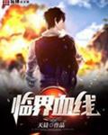 无极影院手机版