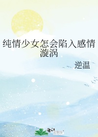 无码粉嫩小泬无套在线观看软件