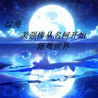 日日夜夜爱