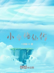 盲侠大律师第一季