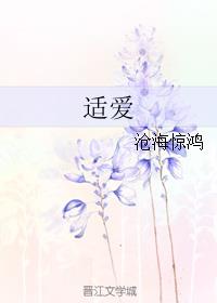 下班抓紧谈恋爱