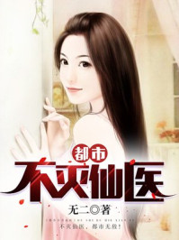 薛婧姿韵1相约中国