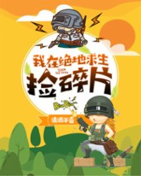 绿巨人.APK.RENAME免费破解版