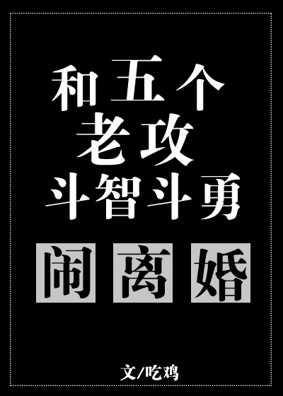 百练成神漫画免费观看188