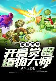 巴啦啦小魔仙3