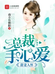 奔跑吧兄弟baby婚礼黄