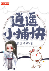 一代女皇武则天艳芳史