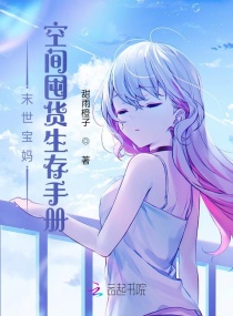 足控少女漫画大全