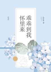 舌尖卷住花蒂