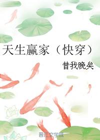 随波逐流之一代军师txt