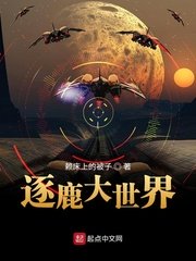 玛雅作品转载妻奴