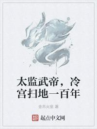 云泥by青灯po全文